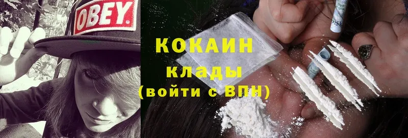 магазин  наркотиков  Палласовка  даркнет телеграм  Cocaine Перу 