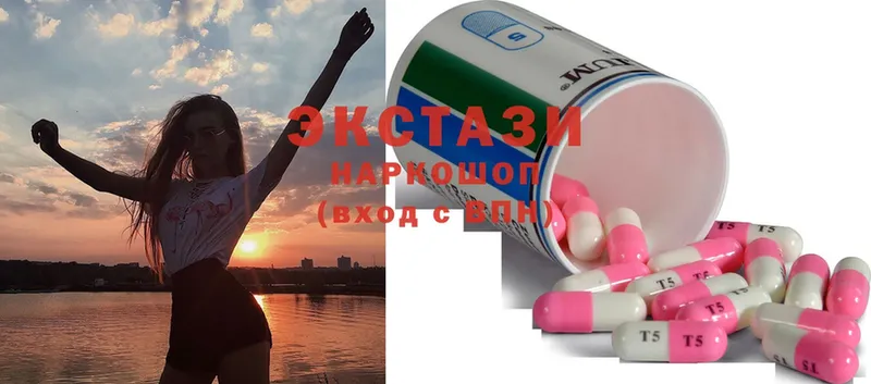 наркотики  Палласовка  OMG tor  Ecstasy 280 MDMA 