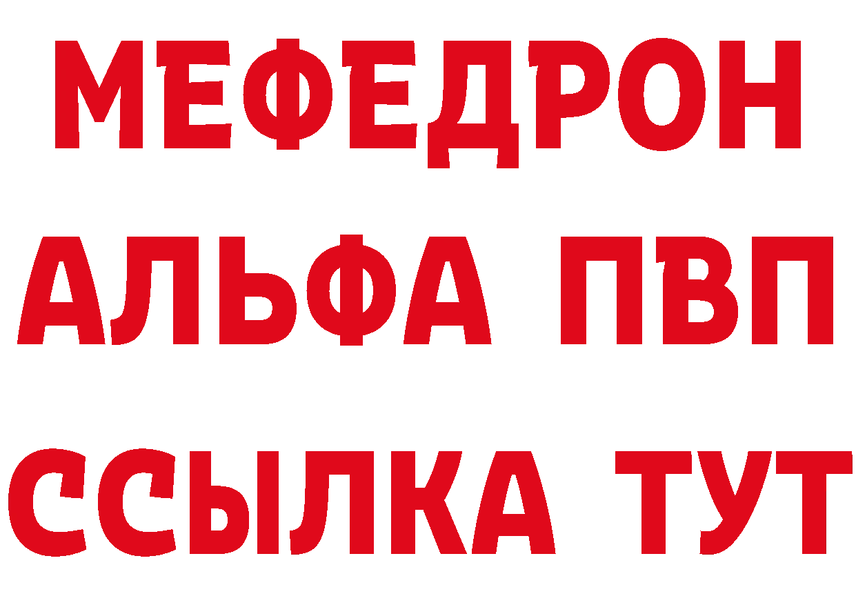 Кетамин VHQ как зайти площадка мега Палласовка